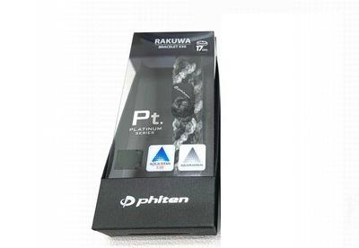 Phiten RAKUWA Bracelet Platinum Black X Gray 17cm X50+Aqua