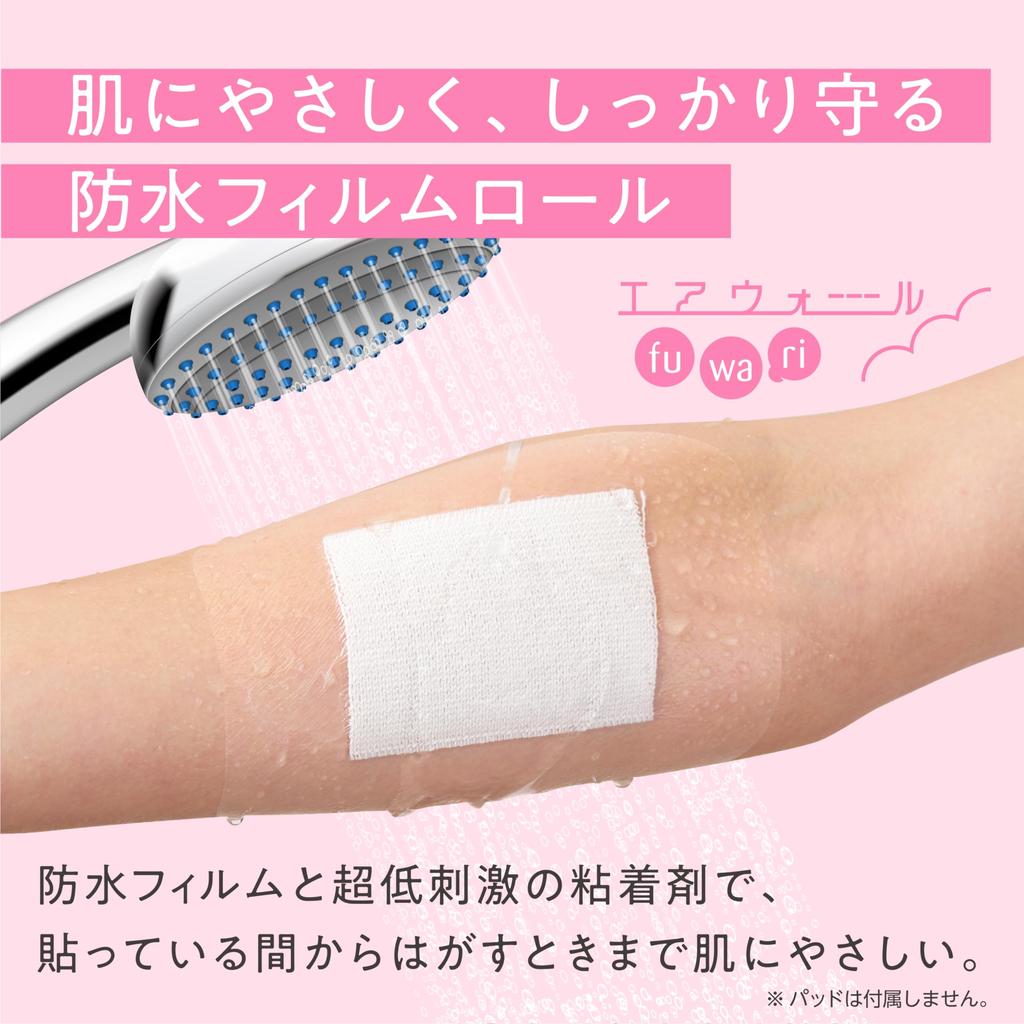 Skinix Air Wall Fuwari 100mm x 12m Sensitivity Waterproof Film Film 1 Ultra-Zero Roll, Dressing, Transparent, Roll, MA-E100-FT