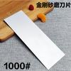 1000 Diamond Plate Hard Large Sharpening Stone Professional Knife Sharpener Whetstone Edge Blade Sharp Apex Sheet Ruby Spyderco