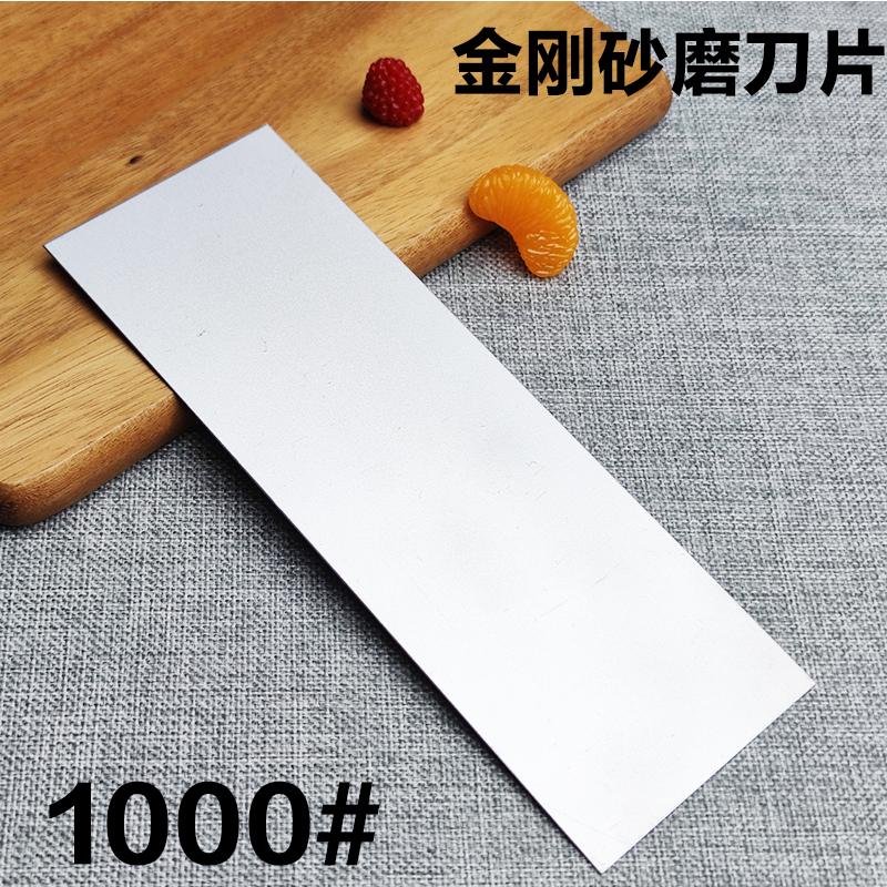 1000 Diamond Plate Hard Large Sharpening Stone Professional Knife Sharpener Whetstone Edge Blade Sharp Apex Sheet Ruby Spyderco