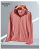 Summer outdoor original yarn sunscreen clothing women's UPF + UV protection ice silk sunscreen top sunscreen clothing jacket men's