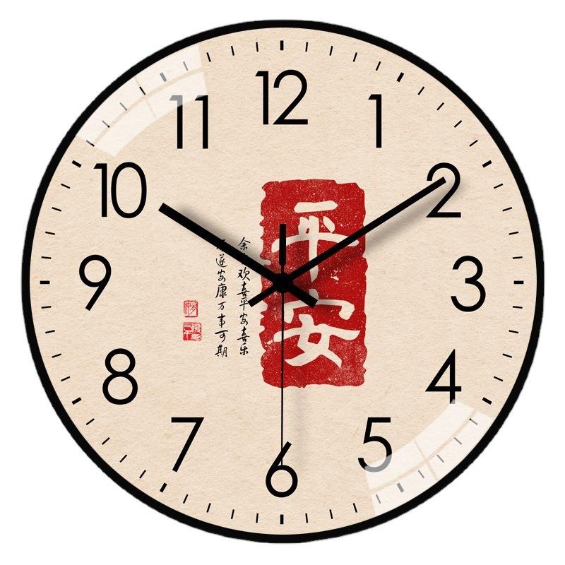 8-inch 20cm new Chinese-style clock, wall clock, simple, fashionable and creative Chinese style clock
