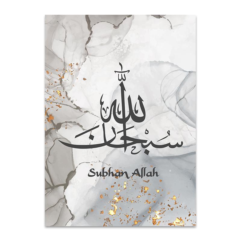 Abstract Alhamdulillah Islamic Calligraphy Gold Modern Posters Wall Art Canvas Painting Print Pictures Living Room Home Decor
