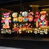 Horse  Year Decoration,  Year Stickers, Window Flowers, 5D Plush Glass, Electrostatic Stickers, Showcase,  Year Layout