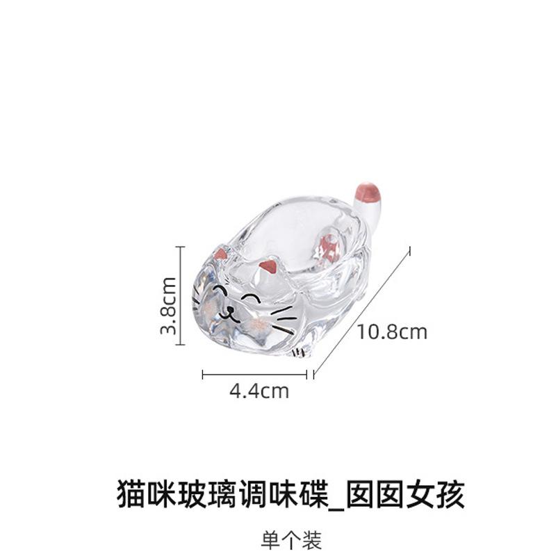 

Корейский мультяшный кот стеклянная соусница креативная милая тарелка для приправы кот многофункциональный держатель палочек для еды домашние кухонные принадлежности
