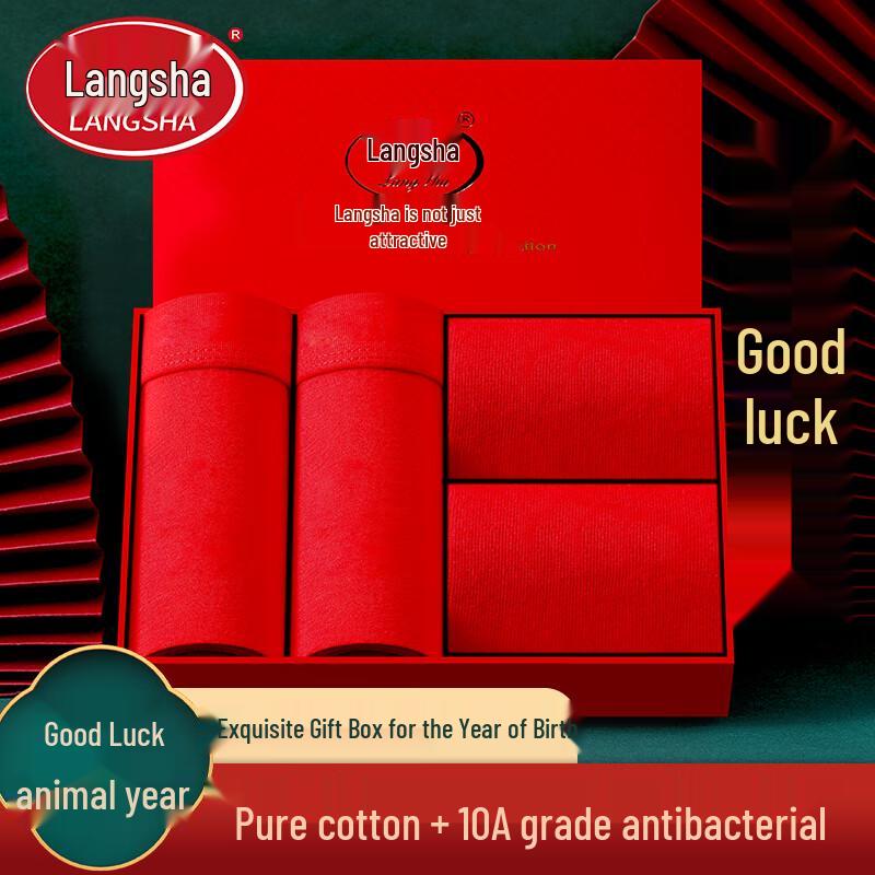 LangSha Men s Horse Year Red Cotton Antibacterial Boxer Briefs & Socks Set 3XL (185)