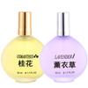 Shiliya Ladies Perfume Lasting Light Fragrance Osmanthus Lily Rose Lavender Floral Flavor Internet celebrity explosion