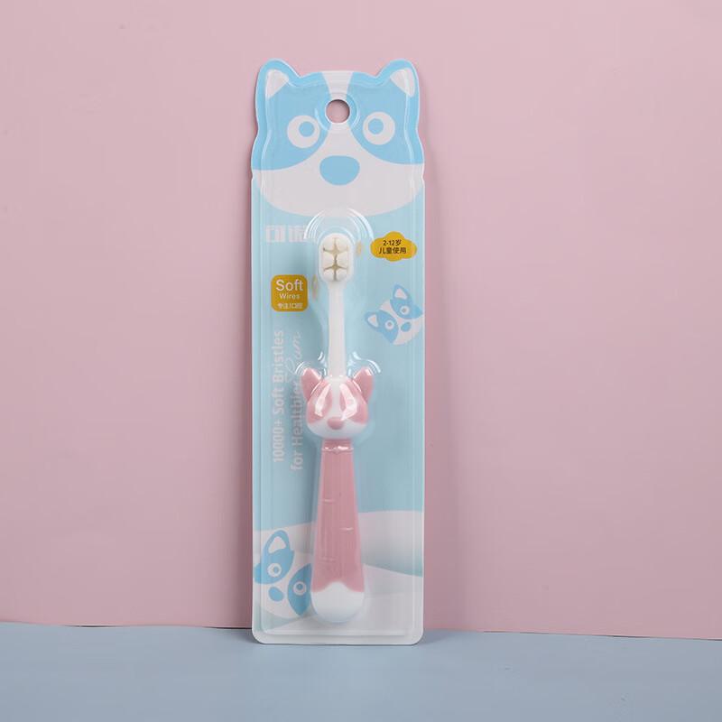 Kenuo Cute Cartoon Kids Ultra-Fine Soft Toothbrush Set