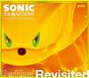 Sonic Frontiers Expansion Soundtrack Paths Revisited (2-disc ALBUM)