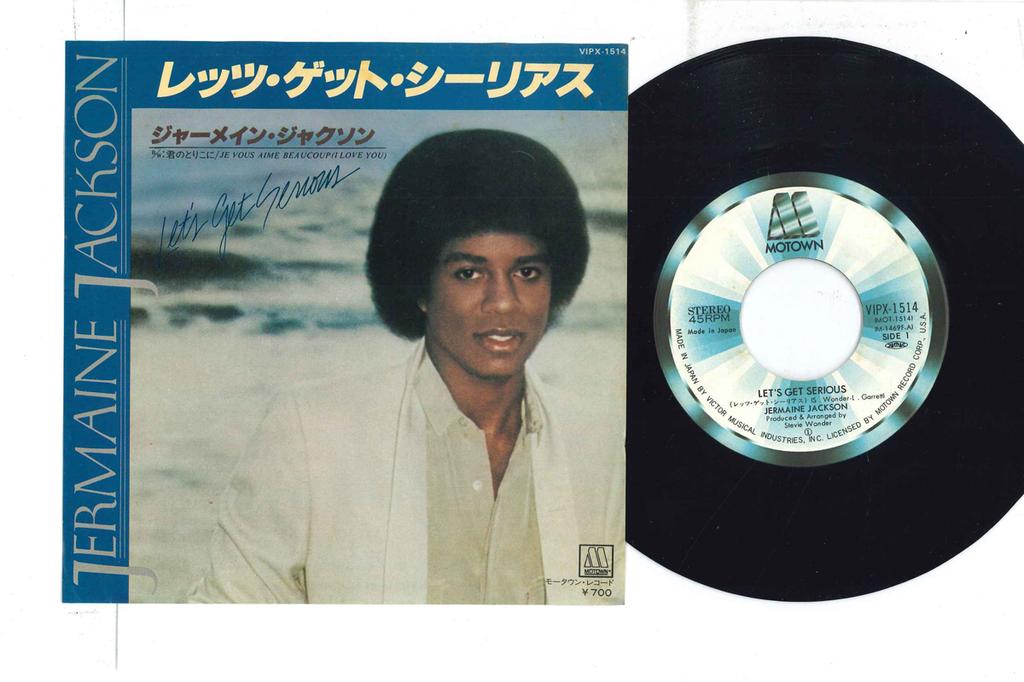 7inch Record JERMAINE JACKSON Lets Get Serious Je Vous Aime Be VIPX1514 MOTOWN 1980 Japan SoulFunk Used