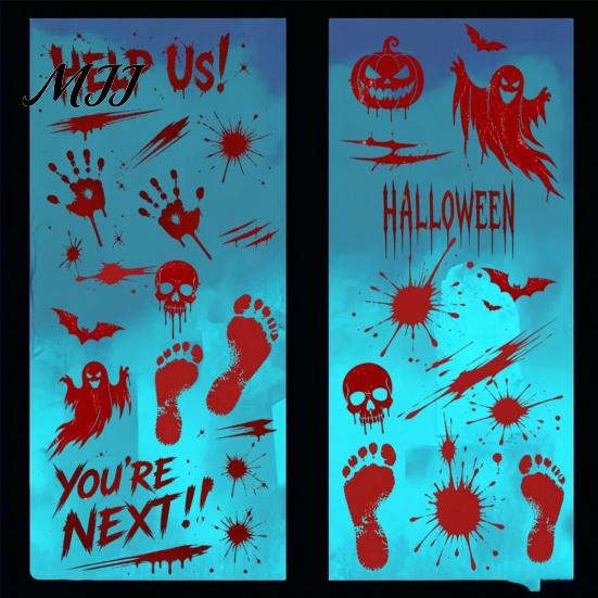 Temporary Party Wall Murals Halloween Horror Stickers, with Spooky Handprints Footprints Printed, Indoor Outdoor Decorations Self-adhesive Decals, for