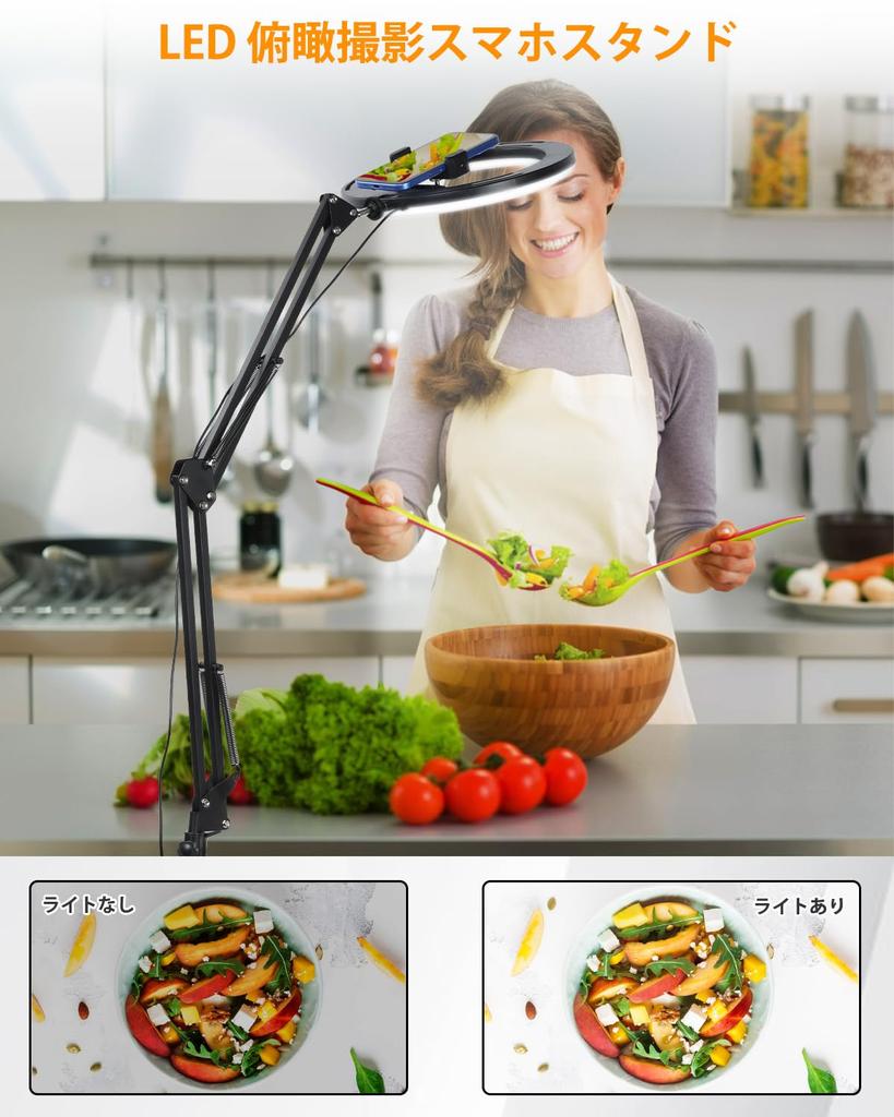 UTEBIT Ring Light 10 pollici Smartphone Fotografia Supporto da tavolo per smartphone con USB 360 Distribuzione selfie dall'alto 3 colori 8 livelli di oscuramento Braccio,