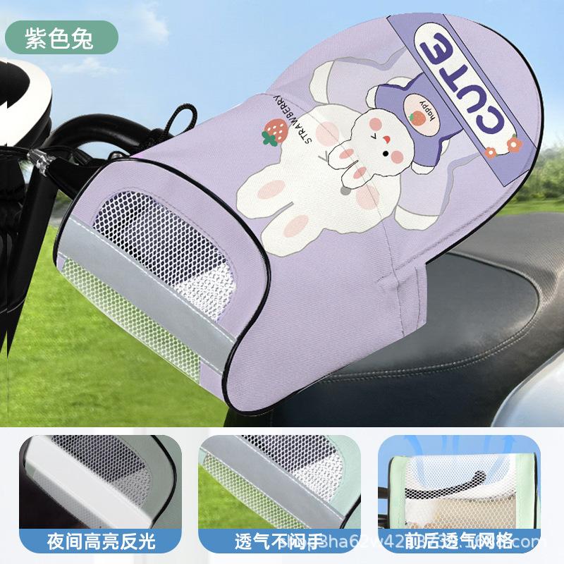 Electric Vehicle Sunscreen Hand Cover Summer Battery Motorcycle Gloves Sunshade Waterproof Windshield UV Protection Hand Cover