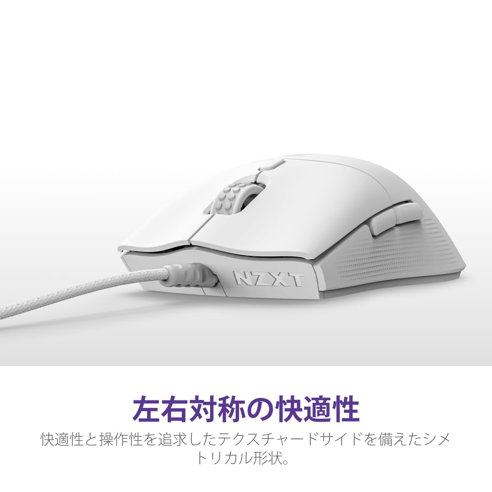 NZXT Lift 2 Symm White Lightweight Wired Gaming Mouse with 8K Polling Rate, 26000 DPI Sensor, Symmetrical Design, White (MS-001NW-04, MS0701)