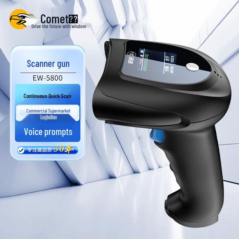 Comes EW-5800 1D 2D Wireless Barcode Scanner