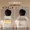 Liaolee Neck Care Relaxation Device for and with Heating USB Adjustable Adjustable Washable Cloth Easy New Celebration Home or Office Japanese