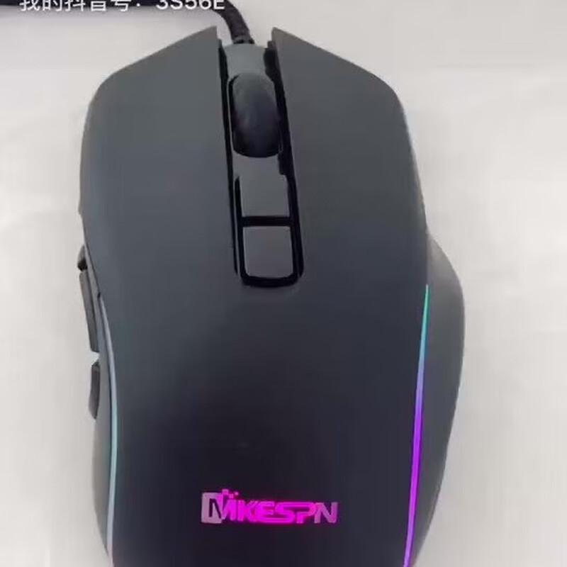 

MKESPN10 RGB Gaming Mouse