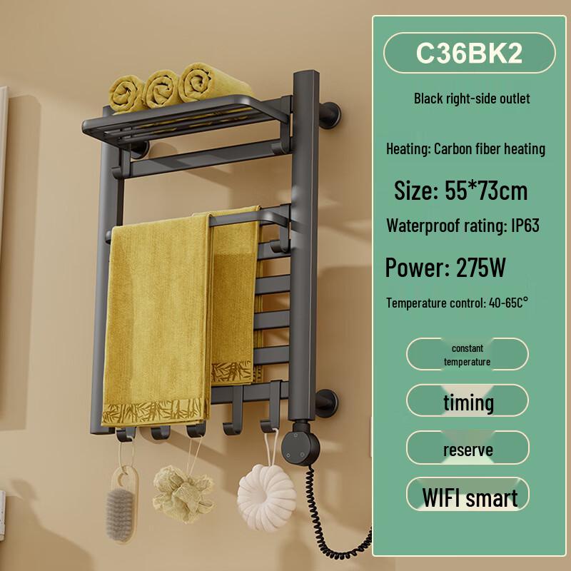 MDNG Smart Electric Towel Warmer