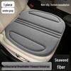 IM L6/L7/LS6/LS7 Universal Car Seat Cushion Set – Breathable, Non-Slip, Four Seasons Use, No Backrest, 3 Pieces.