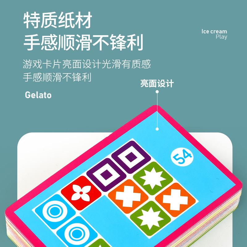 English Steam Educational Board Game Toys Children Recognize Graphics Matching 3D Puzzle Training Eye Response