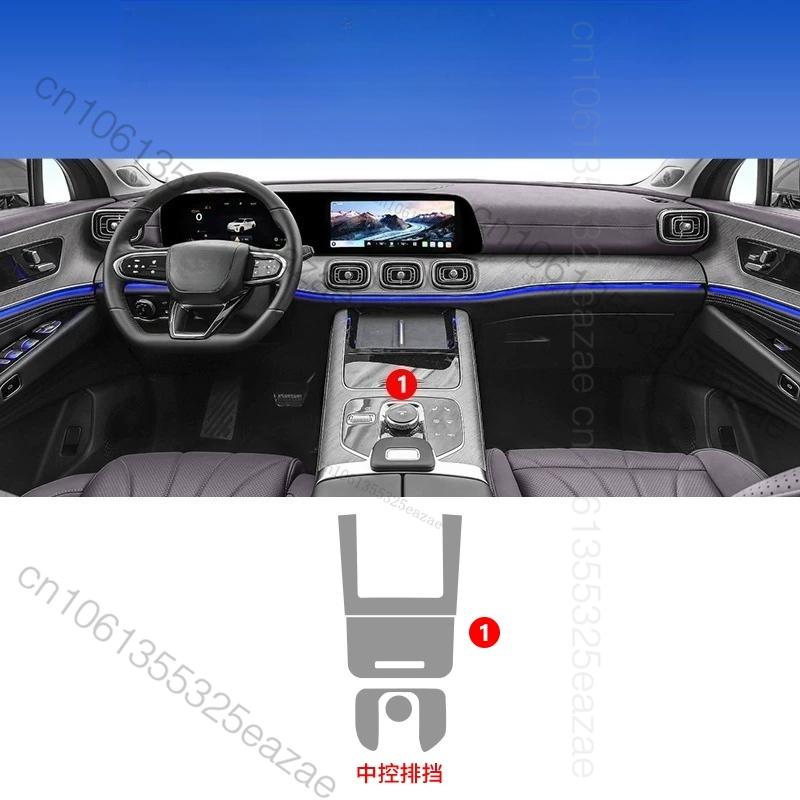 For Chery jaecoo j8 jaecoo 8 2025 2026 Interior central control film, car decoration screen protector tempered film