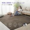 HARUMIN Washable 185x185cm 2 Tatami Scandinavian Odor Compatible with Underfloor Heating and Hot Brown Rug, (Approx. Mats), Style, Stylish,