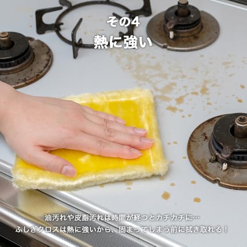 Azuma Industrial TK Mysterious Cloth, 4-Color Set, Dish Cloth, Countertop Cloth, Stain-Resistant, Miraculous Cloth, Removes Oil and Grease with Just W