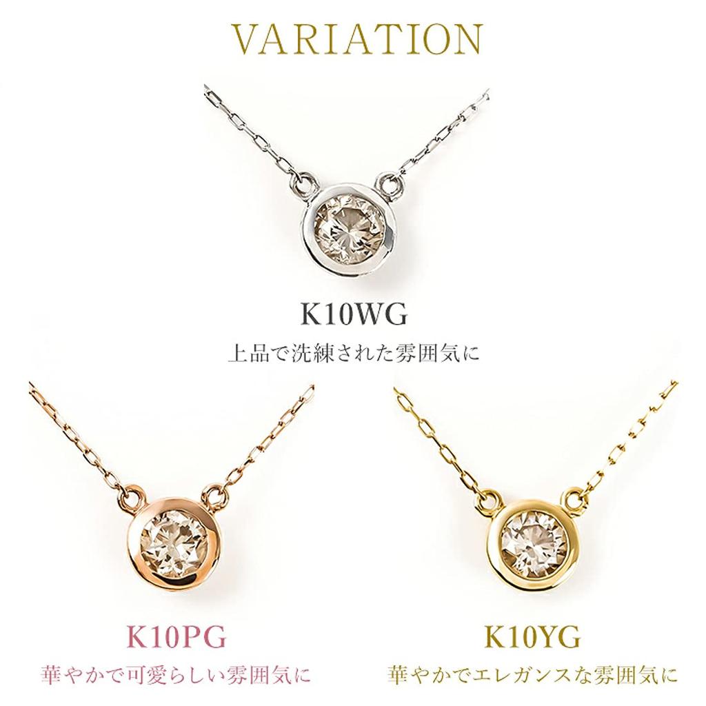 PLUSTER Diamond Necklace in Pink Gold with a Single Natural Diamond and a 40cm K10 Chain Box A Popular Gift for Birthdays and Women's (0.15ct) [Gift