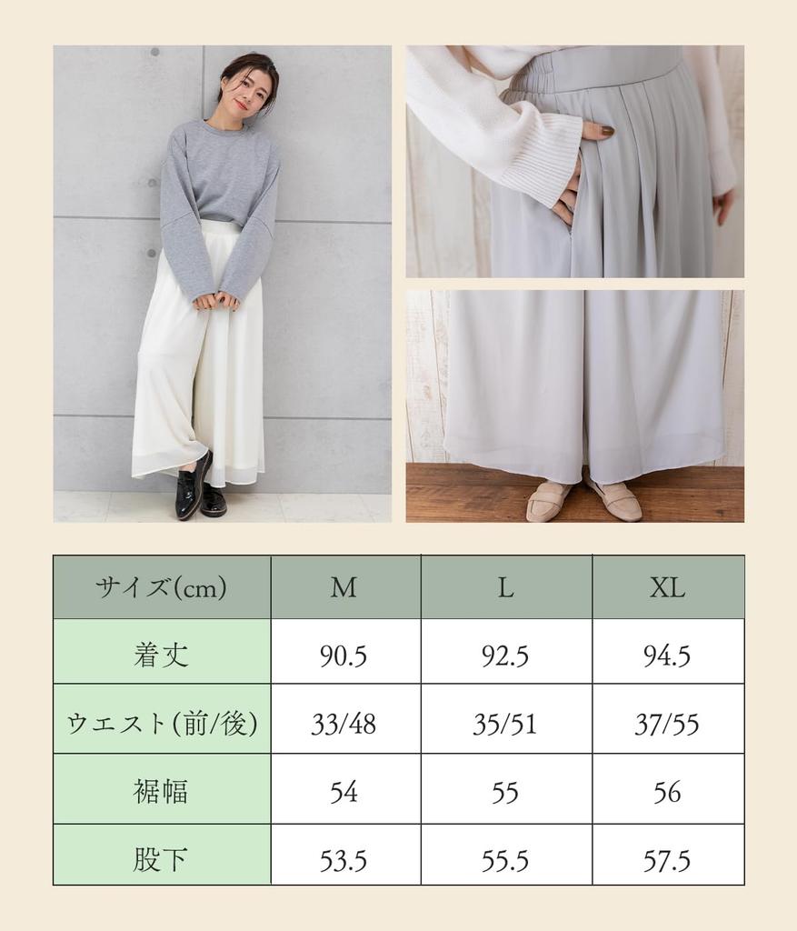 Sleeping and chic chiffon gaucho pants with pockets Sheep Soft, elegant, (JP, Alphabet, M, Greige)