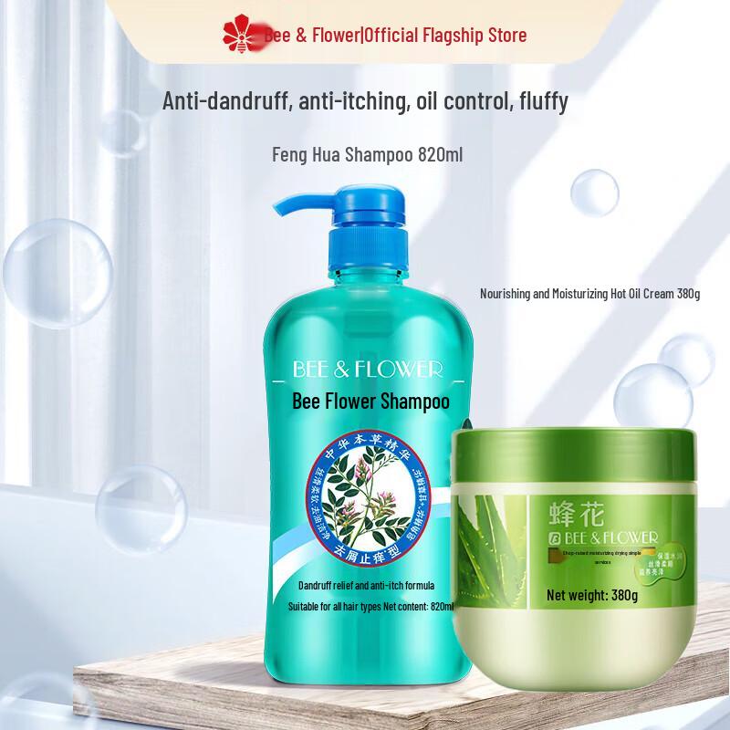 

Bee & Flower Anti-Dandruff Shampoo & Nourishing Conditioner Set