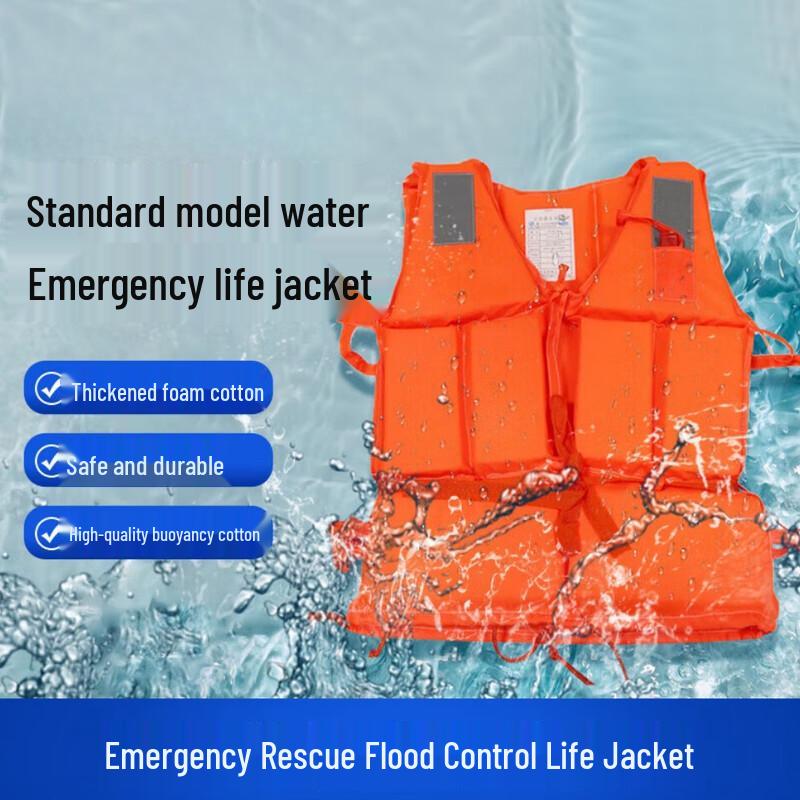 Adult Portable Foam Life Vest One Size