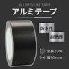 Sistemirio Aluminum Tape, 2.0 Inches X 65.6 Ft (5 Cm X 20 M), Waterproof,