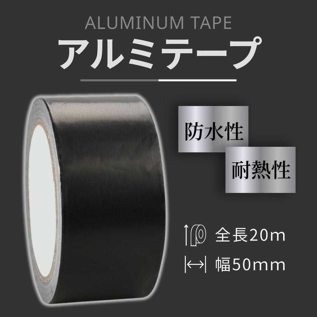 Sistemirio Aluminum Tape, 2.0 Inches X 65.6 Ft (5 Cm X 20 M), Waterproof,