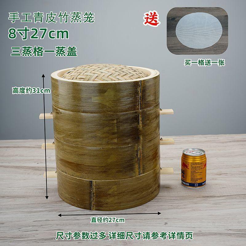 Handwoven Bamboo Steamer Basket