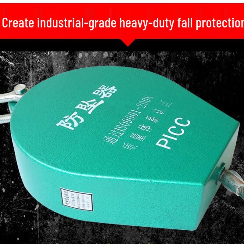 Mr. Taoli High-Altitude Self-Locking Fall Arrester