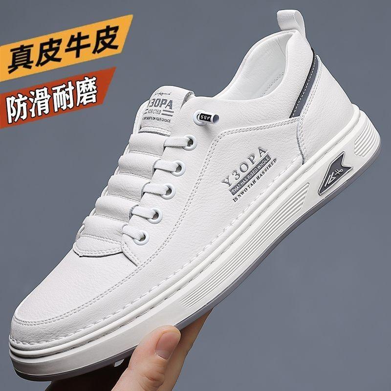 Men's shoes little white shoes leather shoes British classic breathable deodorant white casual shoes soft sole soft surface