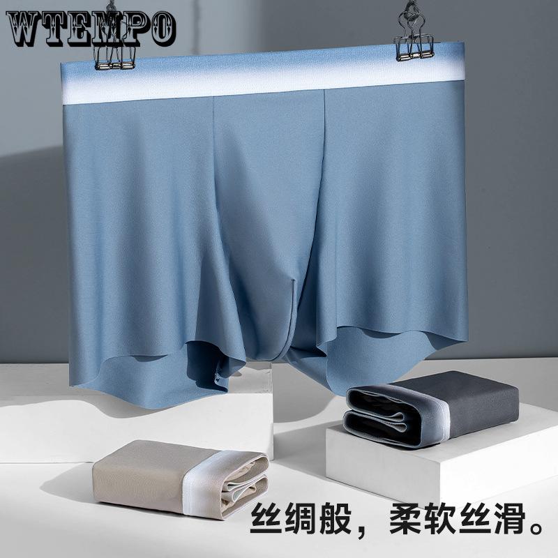 Men's Ice Silk Underwear Men's Flat Corner Pants Cotton Crotch Men's Breathable Four Corner Flat Corner Shorts