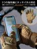 WTACTFUL Motorcycle Smartphone Hard Motorcycle Outdoor Tactical Airsoft Touchscreen Size S Gloves, Compatible, Knuckle, Gloves, Gloves, Gloves,
