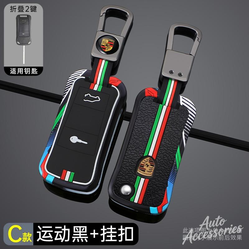 Zinc Alloy Car Racing Style Design Key Case Cover Shell Holder For Porsche Cayenne GTS Panamera Carrera GT3 3 4 Button Accessory CVH1