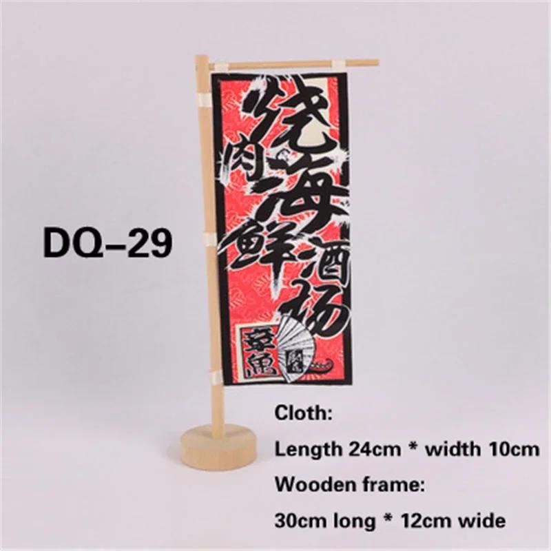 Japanese signboard Knife flag Sushi restaurant decoration Hefeng Restaurant Advertising ornaments Japanese Mini knife flag