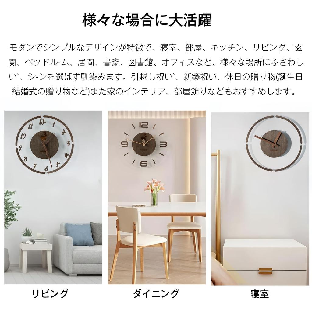 Stylish Glass Wall Clear and Wooden and Natural Modern Stylish and Simple Wood Color B Clock, Clear, Walnut, Clock, Design, Quiet, Handmade,