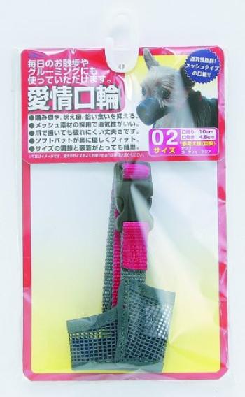 

Earth Pet TK Love Muzzle 2 No. AKW-02