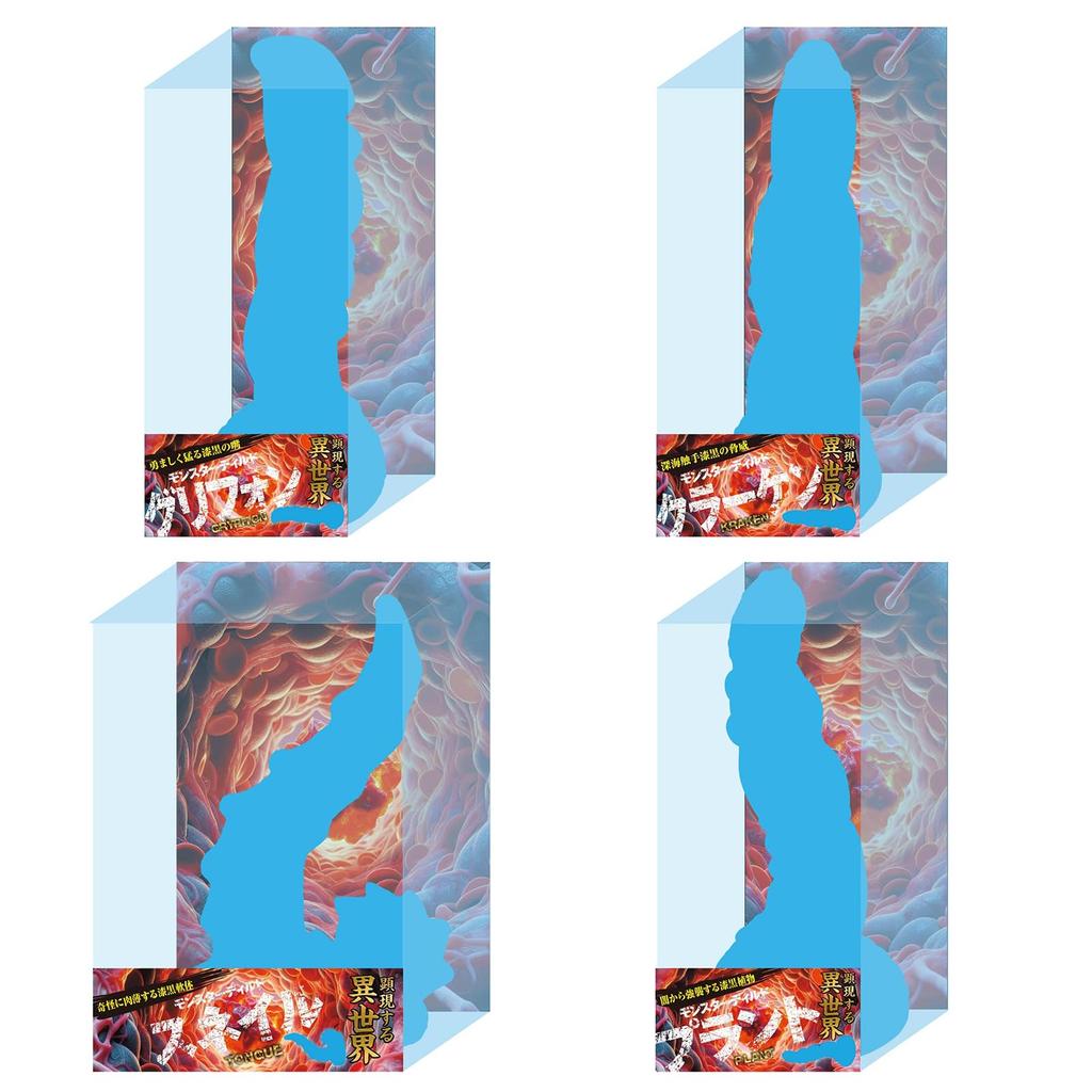 YUIRA Manifesting Another Monster Dildos Set Shaped Dildo Adult Toy DILD World! 4-Piece [High-Quality Silicone] [Irregular Dildos] /