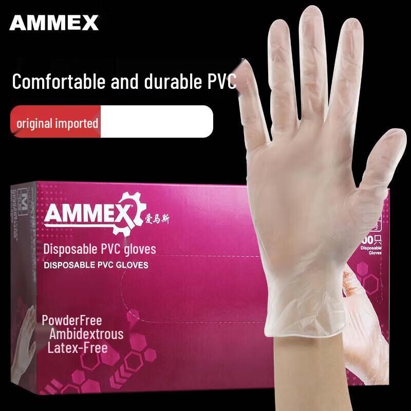 

AMMEX Disposable PVC Gloves