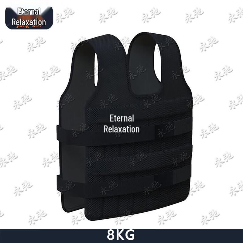 Yongchi Adjustable Weighted Vest