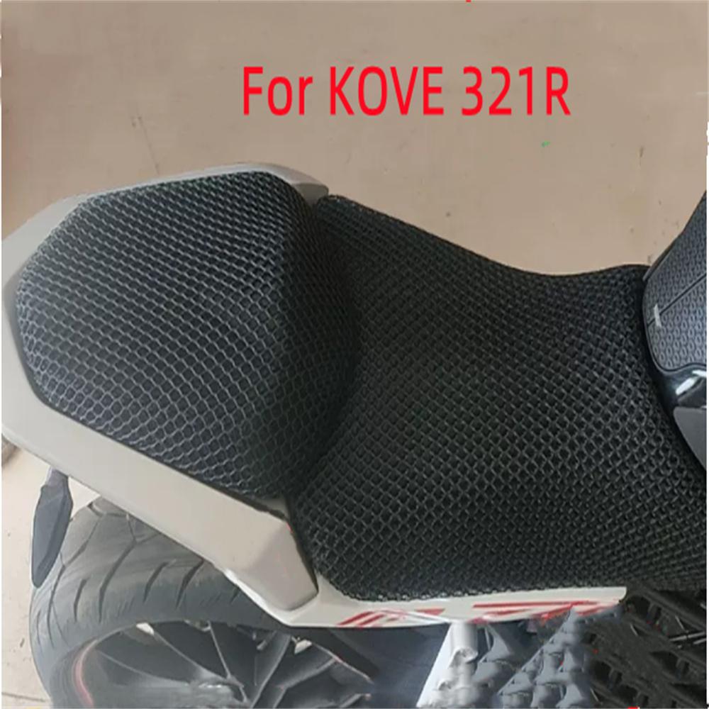For KOVE 525X 321R 321RR 500 500X 400F 500F 400ZF500GY 800x 400x 500f Sunscreen Mesh Seat Cover Insulation Seat Cushion Cover