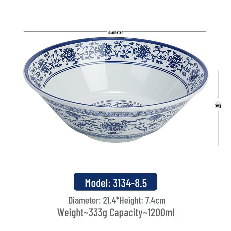 Melamine Blue and White Porcelain Style Noodle Bowl