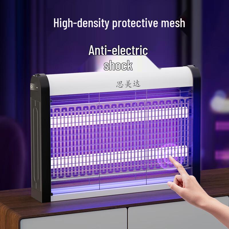 LED Electric Shock Mosquito Killer Lamp