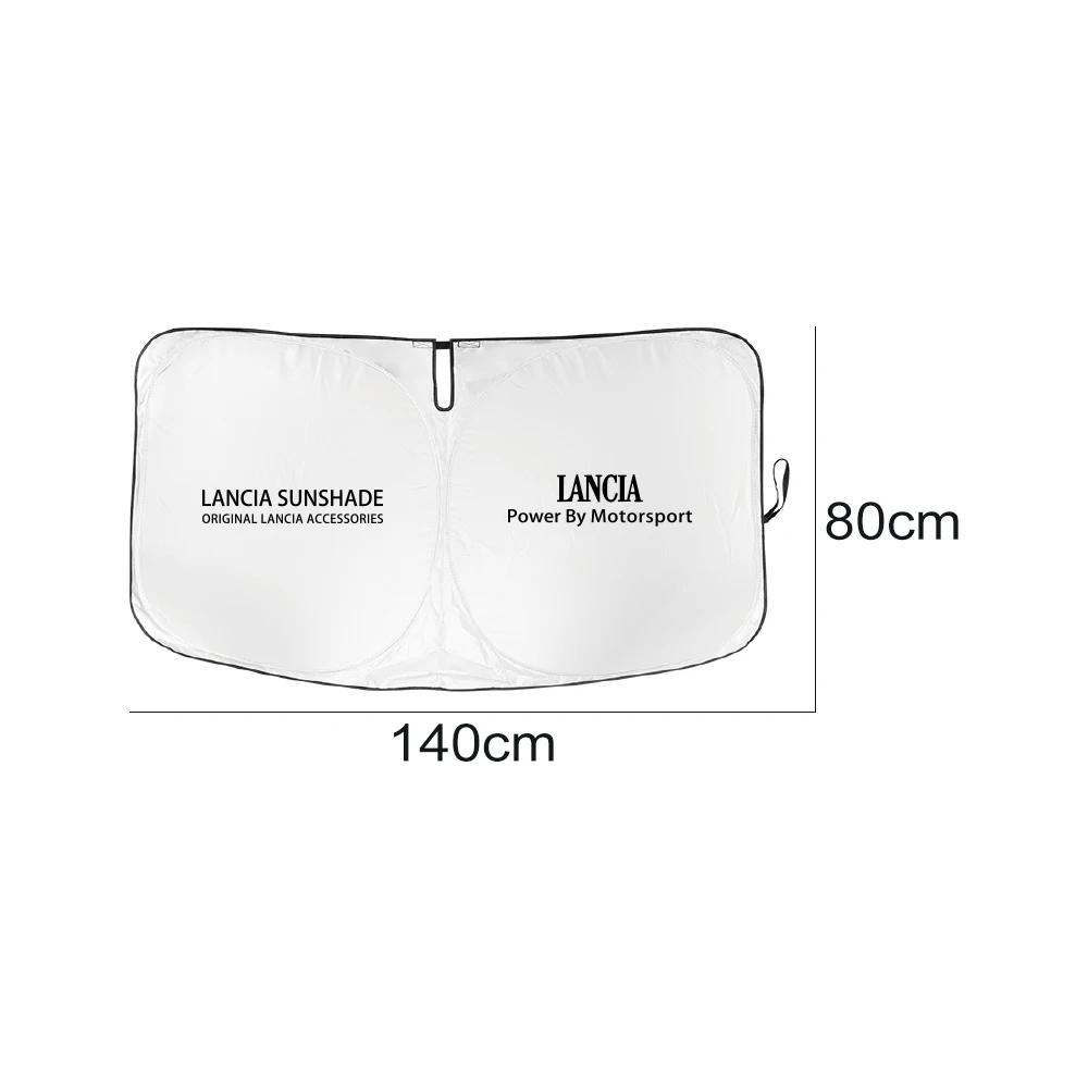 Автомобильный солнцезащитный чехол-тент на лобовое стекло, защита, аксессуары для интерьера для Lancia Delta Ypsilon M Theme Phedra Voyager Stratos Lybra Small
