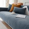 Sofa Cushion Four Seasons Universal Non-Slip Herringbone Chenille Cushion Summer Green Sofa Cover